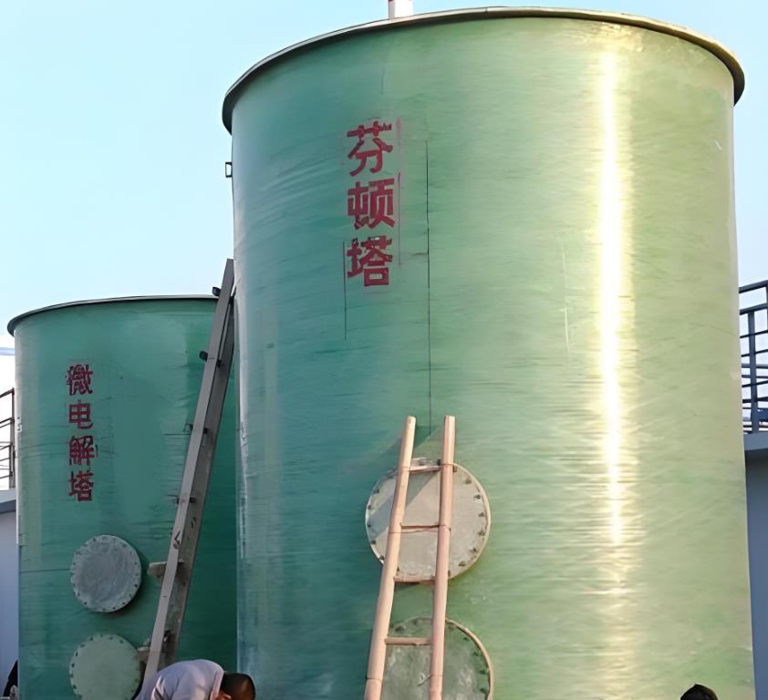 柘荣芬顿氧化设备